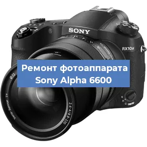 Замена стекла на фотоаппарате Sony Alpha 6600 в Челябинске